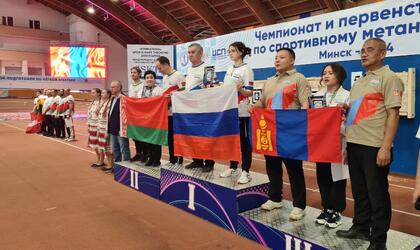 The World Championship 2024